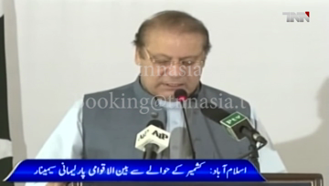 Islamabad- PM Nawaz Sharif addresses to Kashmir Seminar