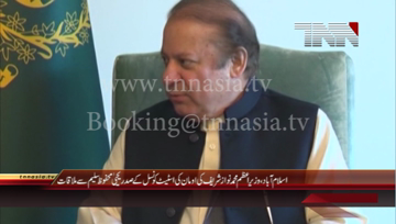 Islamabad- PM Nawaz Sharif meets Oman Delegation