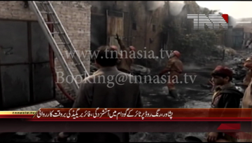 Peshawar- Fire In Tire Godown