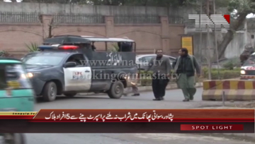 Peshawar- Alcohol Wine Case, Five Peolpe Expired