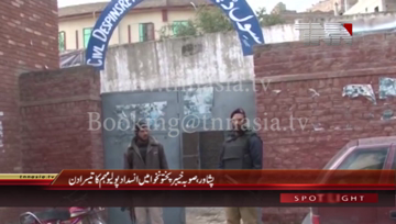Peshawar- Anti Polio Campaign 3rd day