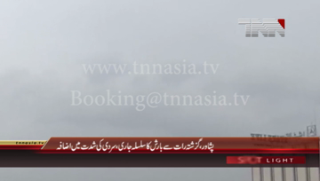 Peshawar- Cold Weather in City