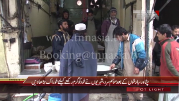 Peshawar- Cool Weather, Hot Foods