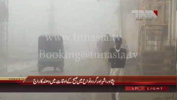 Peshawar- Fog in City