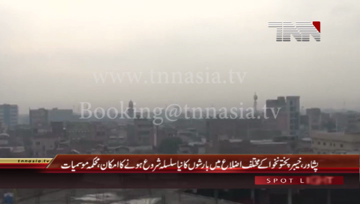 Peshawar- Met Office Predicts Rain in parts of KPK