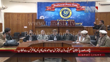 Peshawar- President PML(N) Chitral Syed Ahmed Khan Press Conference