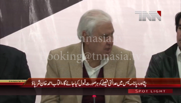 Peshawar- Qaumi Watan Party Chief Aftab Khan Sherpao Press Conference