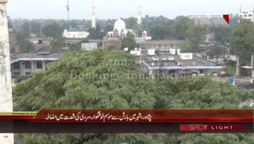 Peshawar- Weather turns cold after Rain