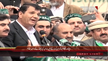 Peshawar- Adviser to PM Ameer Muqam addresses to Public Gathering