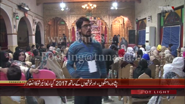 Peshawar- New Year 2017 Celebrations
