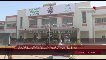 Peshawar- Pakistan Railway Standing Committee Meeting 