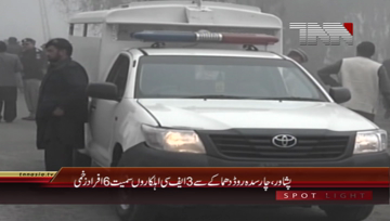 Peshawar- Bomb Blast near Charsadda Road, Six People Injured including 3 FC Officials