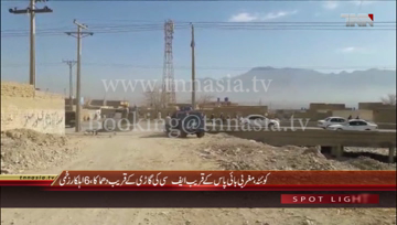 Quetta- Six FC men injured, Bomb Blast in Quetta near Western Bypass