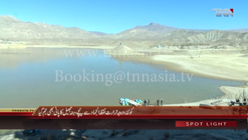 Quetta- Hanna Lake Freeze, Citizens Enjoying