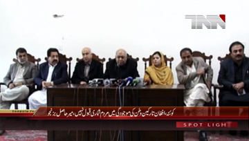 Quetta- Federal Minister for Port and Shipping Senator Mir Hasil Khan Bizenjo Press Conference 