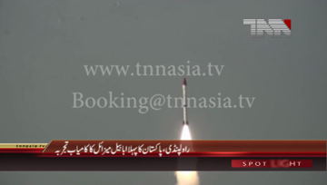 Rawalpindi- Pakistan Successfully Conducted First Flight Test of SSM ABABEEL, ISPR