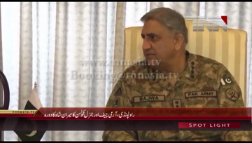 Rawalpindi- COAS Genaral Qamar Javed Bajwa visits Miranshah