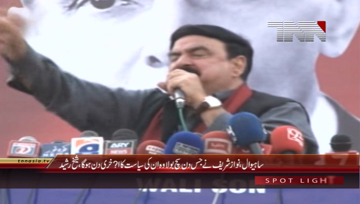 Sahiwal- Chief Awami Muslim League Shaikh Rasheed Ahmed addresses to Public Gathering 