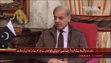 Lahore- CM Punjab Shahbaz Sharif meeting Ambassador Afghanistan Hazrat Omar Zakhilwal