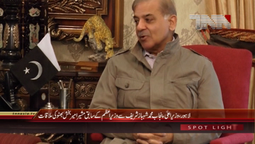 Lahore- CM Punjab Shahbaz Sharif meeting with Ex Adviser to PM Ameer Baksh Bhutto