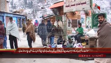 Swat- Snowfall in Malam Jabba, Weather turn Cold
