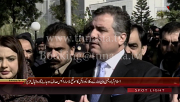 Islamabad- PML(N) MNA Daniyal Aziz Media Talk