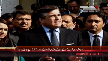 Islamabad- PML(N) Leader MNA Daniyal Aziz Media Talk