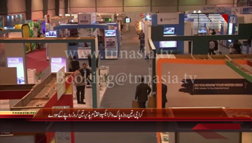 Karachi- Deputy Mayor KArachi Arshad  vohra visit Pak Water Expo