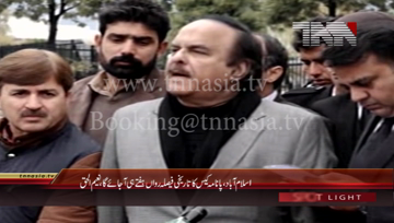 Islamabad- PTI Leader Naeem ul Haq and Fawad Chaudhry  Media talk