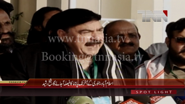 Islamabad- Chief Awami Muslim League Shaikh Rasheed Media Talk