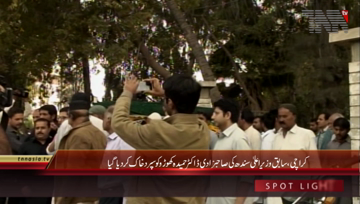  Karachi- Former Sindh education minister Dr Hamida Khuhro Buried