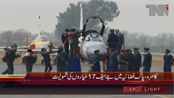 Attock- 70 new JF-17 Thunder jets added to PAF