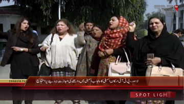Lahore- PTI MPA's Protest against Government