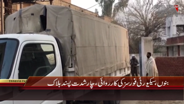 Bannu- Secuirty Forces Action, Four Terrorist Killed