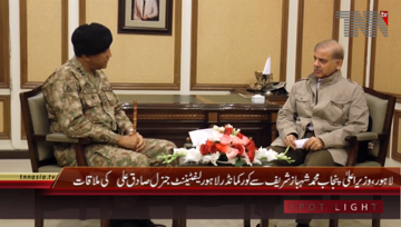  Lahore- CM Punjab Shahbaz Sharif meets Core Commander Lahore