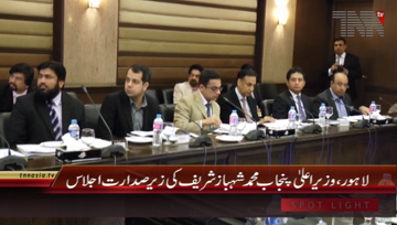 Lahore- CM Punjab Shahbaz Sharif chairs Meeting regarding Bus Terminal