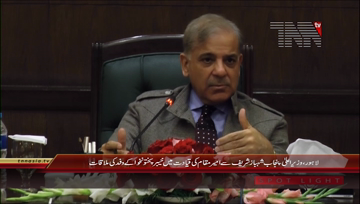 Lahore- CM Punjab Shahbaz Sharif Meeting with Ameer Maqam Delegation