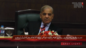 Lahore- CM Punjab Shahbaz Sharif Meeting with Chief Exective German Company