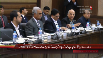 Lahore- CM Punjab Shahbaz Sharif chairs meeting regarding Development Projects