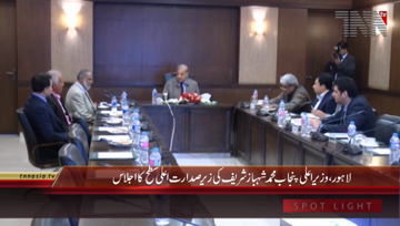 Lahore- CM Punjab Shahbaz Sharif chairs Meeting
