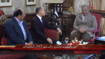 Lahore- CM Punjab meeting with Chinese CEO Sahiwal Coal Power Project