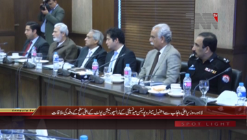 Lahore- CM Punjab Shahbaz Sharif meeting with Turkey Delegation