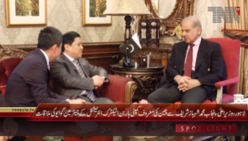 Lahore- CM Punjab Shahbaz Sharif meeting with Chinese Delegation