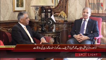 Lahore- CM Punjab meeting with Governor Sindh