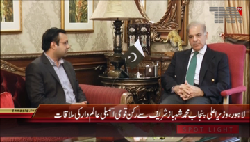 Lahore- CM Punjab Shahbaz Sharif meeting with MNA Alamdar
