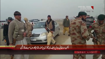 Chaman- FC Van Bomb Blast, Three Injured 