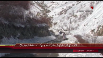 Chitral- 10 died 5 injured under avalanche.mp