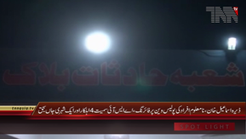 D.I.Khan- Firing on Police Van, 5 killed