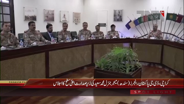 Karachi- DG Pakistan Rangers Sindh Muhammad Saeed chairs Meeting