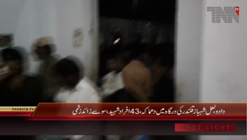 Dadu- At least 43 killed in Lal Shahbaz Qalandar shrine blast